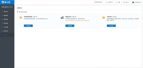 告別網(wǎng)盤限速與隱私焦慮 零門檻NAS私有云搭建實戰(zhàn)指南
